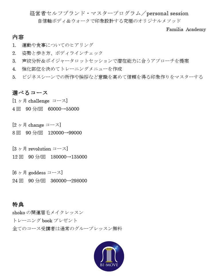 ���M���{�f�B���E�H�[�N�ň�ې݌v���鋆�ɂ̃I���W�i�����\�b�h 